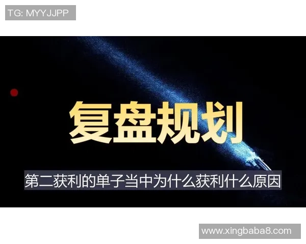 杭州与广州排球队赛后技术分析与战术复盘探讨